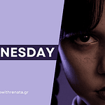 Wednesday: Η γέννηση ενός έρωτα