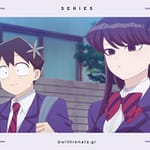 Komi Can't Communicate
